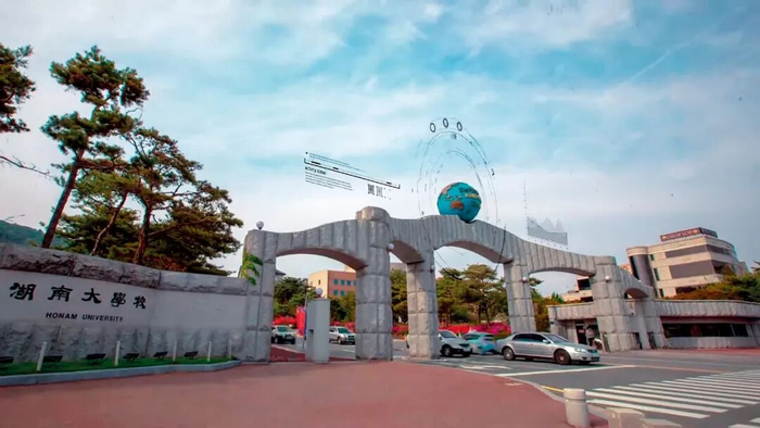 韩国湖南大学外景 &nbsp;图/视频截图