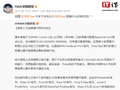 华为用户久等了：消息称星闪音箱将至，有望在今年下半年亮相
