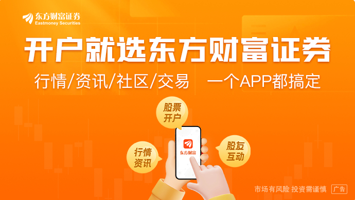 （文章来源：第一财经）