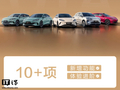 比亚迪海洋网 6 系车型获推 OTA 升级：新增全向行车记录仪、哨兵模式高风险视频上传等