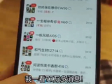 谁给奶奶的微信发77万条未读消息 老人为何成了私域营销“围猎”对象？