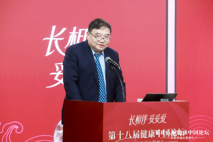 中国性学会会长、南京大学医学院附属鼓楼医院戴玉田教授发言。主办方供图