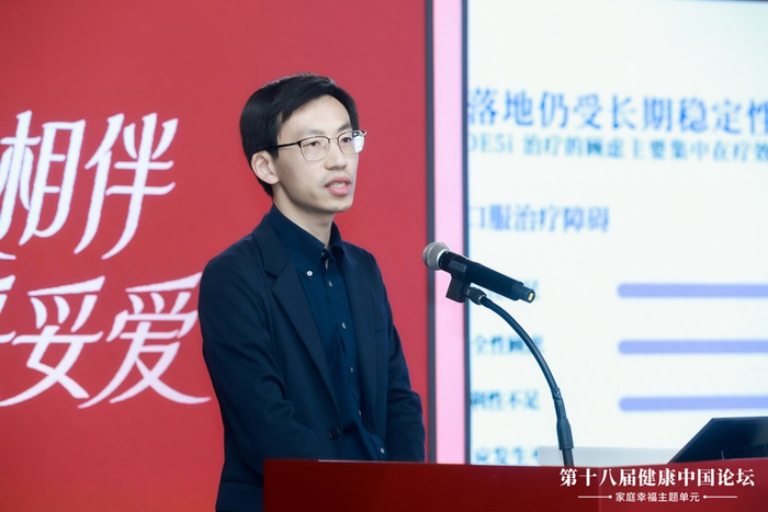 丁香园非肿瘤业务负责人吴凌坡发言。主办方供图