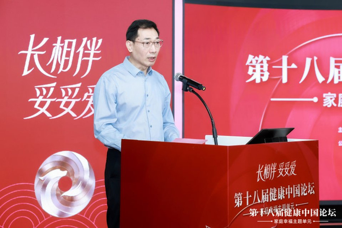 人民日报健康时报社党委专职副书记朱海滨致辞。主办方供图