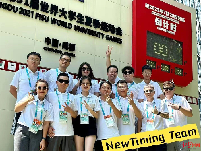 成都新泰明体育参与大运会