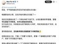豆包打通飞书被指对标微信 官方表态：没有该计划