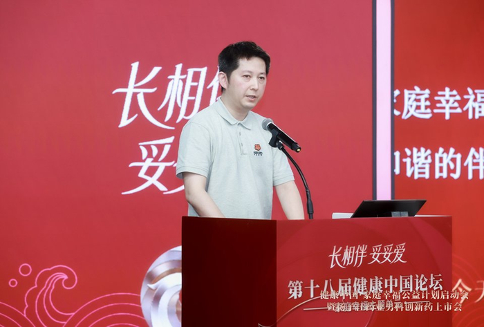 “中国家庭幸福指数调研报告”课题组执行主编杜萌分享调研结果及规划。主办方供图