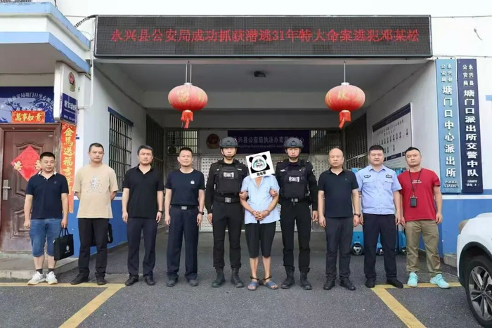 ▲ 成功抓获犯罪嫌疑人