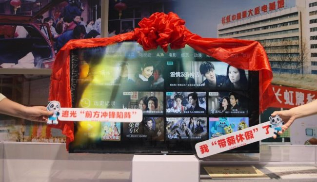 图 3:受损电视进入长虹科技馆,被作为品质故事的实物见证进行展示。