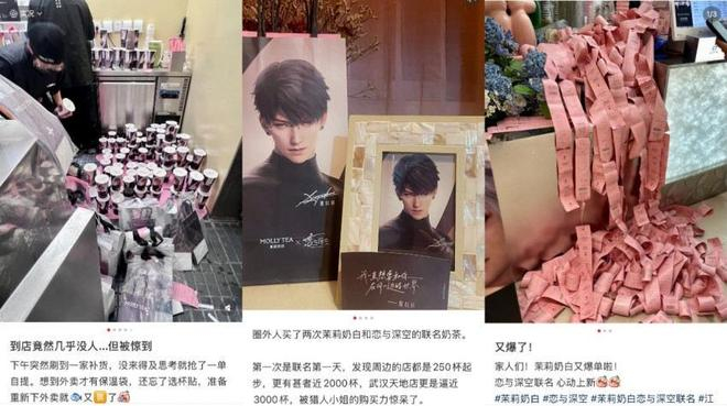 △图片来源：茉莉奶白官方