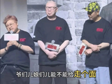 韩红公开道歉：“走个面”，过于轻率随意，思虑不周、措辞失当，深感自责