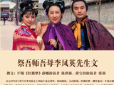 知名女演员因病去世！曾出演87版《红楼梦》《隋唐演义》《三国演义》《宰相刘罗锅》等作品