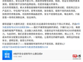 奕境曾清林：好的智驾必须在“绝对安全”和“通行效率”之间找动态平衡
