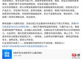 奕境曾清林：好的智驾必须在“绝对安全”和“通行效率”之间找动态平衡