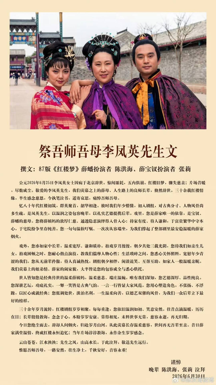 图据陈洪海微博