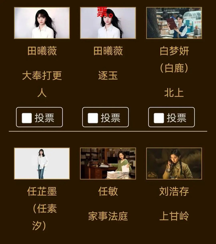 网络截图