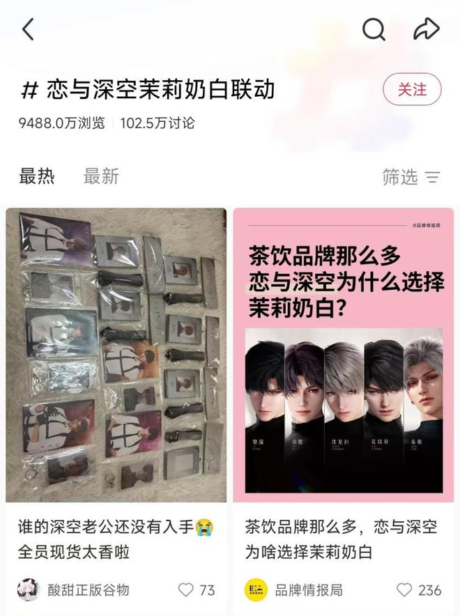 △图片来源：小红书截图