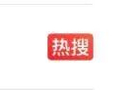 香港男星卖肖像权拍AI电影，登上热搜