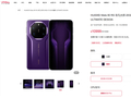 逆势降价！华为Mate 80 RS非凡大师开启1000元优惠 10999元起