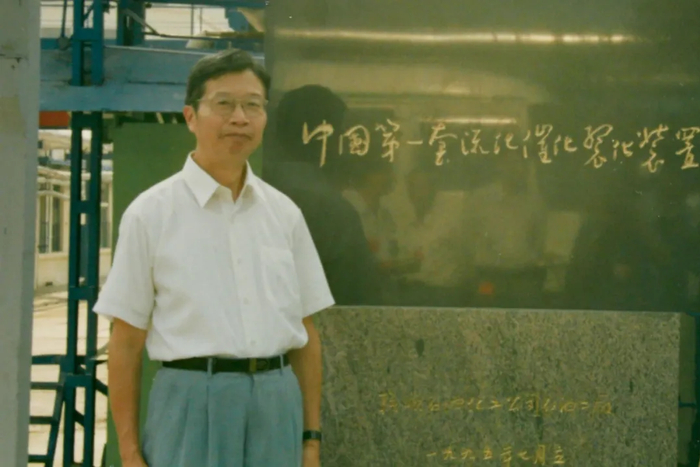 2005年，陈俊武在中国第一套流化催化裂化装置纪念碑前留影