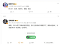 华为9月旗舰双发：Mate XT2首创U型三折叠，硬刚苹果折叠屏iPhone Ultra