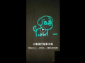 小象光显M223 MicroLED骑行导航光机正式交付
