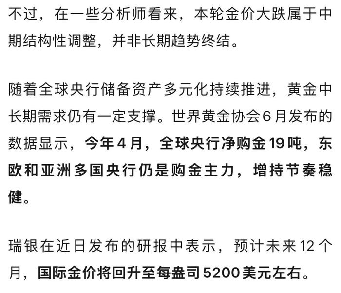 来源：央视财经