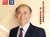 致敬！他们是“七一勋章”获得者