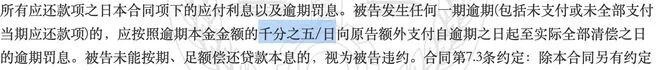 （裁判文书截图）