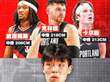内线竞争加剧！克林根2米18&卡尔森2米13&罗威2米08 杨瀚森2米16