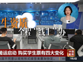 12306暑假学生票新规上线：动卧、一等座终于有学生折扣了！