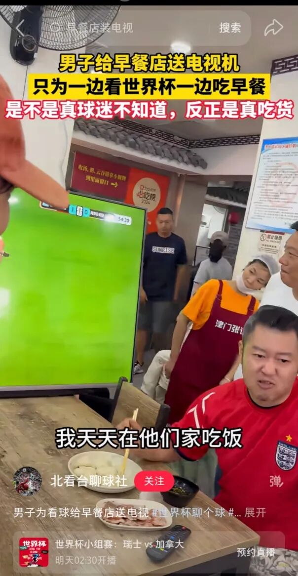 图源：小红书