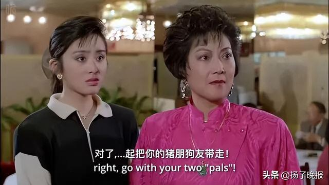 1987年香港喜剧电影《精装追女仔》截图