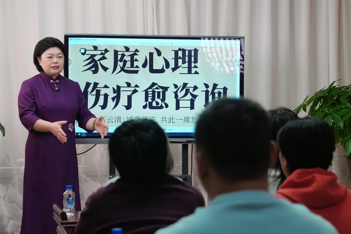 图4  往期活动资料图：孔祥平围绕家庭关系与情志管理进行课程讲解