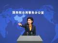 曾沛慈《乘风2026》夺冠，国台办回应