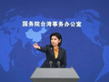 曾沛慈《乘风2026》夺冠，国台办回应