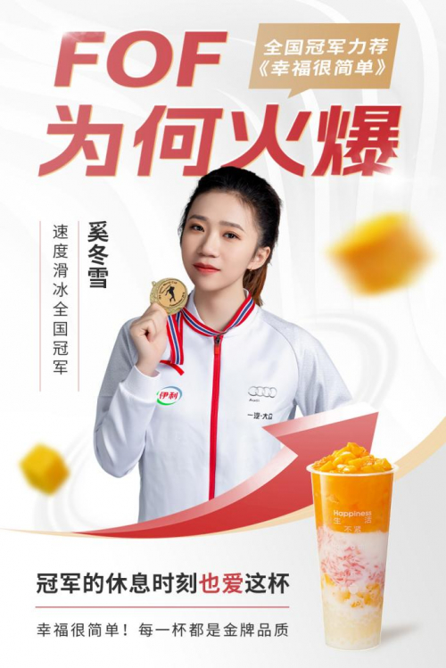 5:经营口碑