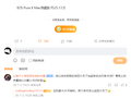 消息称华为 Pura X Max 横阔折手机销量突破 45 万台，典藏比普通版卖得好