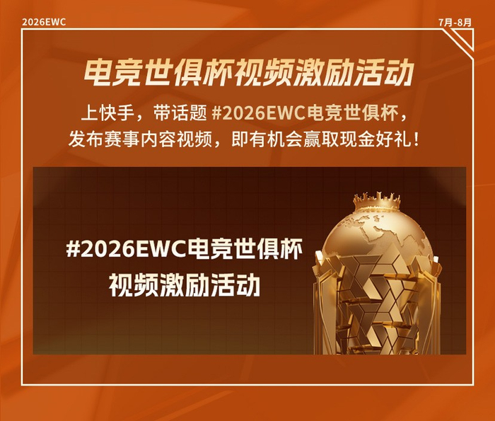 可灵AI助力打造个性化观赛记忆