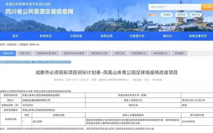 巴拉圭法国赛事直播转播_巴拉圭法国无插件赛事在线观看_巴拉圭法国视频直播高清观看