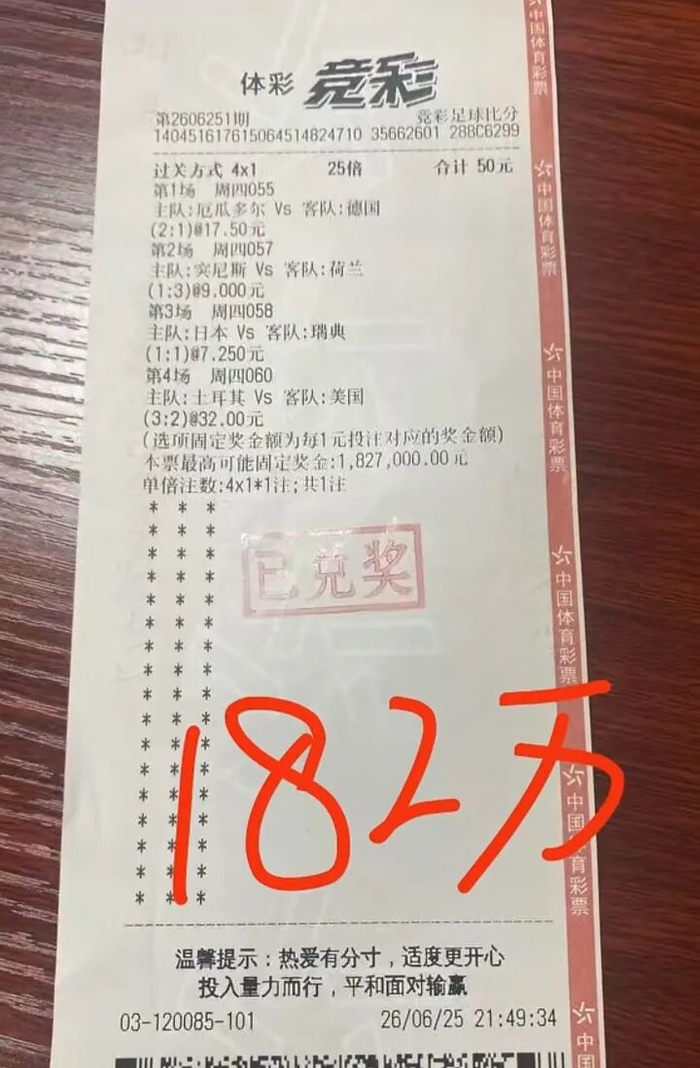 挪威VS巴西今天高清免费直播_挪威VS巴西跨平台直播平台_挪威VS巴西优化直播源