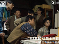 首度还原90年代悬案细节，优酷新剧《悬案》揭开罪犯双面人生