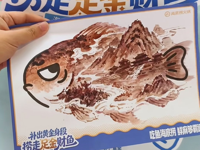     图为：消费者在海底捞画鱼（企业供图）