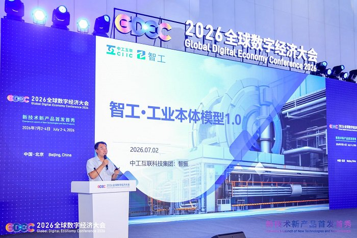 图：产品发布现场
