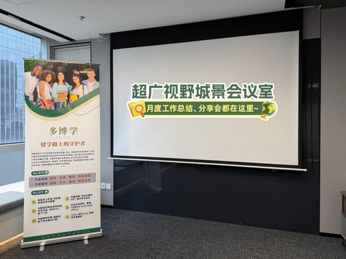 （图片来源：多博学北京门店）