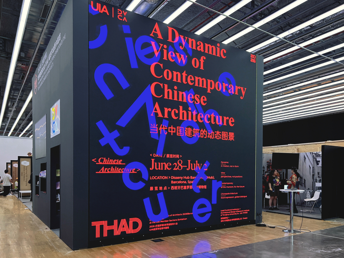 （配图：中国馆展厅）