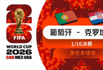 西班牙3-0轻松击败奥地利，C罗将在本届世界杯后告别国家队，1/16决赛晋级情况速览，世界杯最新消息汇总