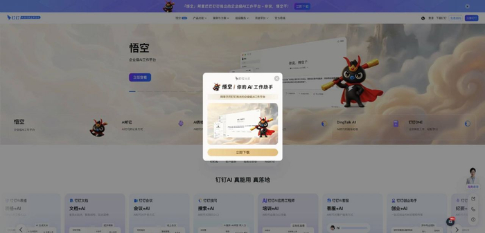 适合场景：线上课程截图、企业培训纸质课件图片，钉钉办公体系用户。