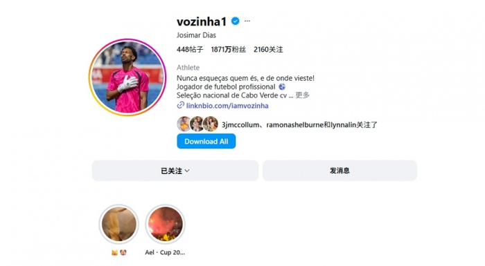 四张截图间隔时间不到10分钟，沃齐尼亚的粉丝数涨了9万！