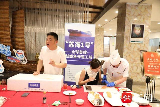 现场进行三文鱼分割、刺身制作 王文帮 摄